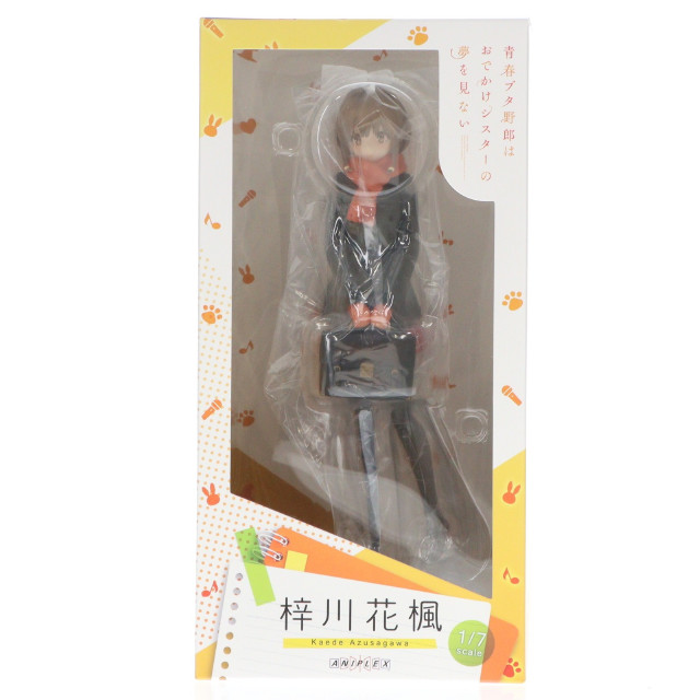 [FIG] アニプレックスオンライン限定早期予約特典&ポストカード付属 梓川花楓(あずさがわかえで) 青春ブタ野郎はおでかけシスターの夢を見ない 1/7 完成品 フィギュア(MD22-0740001) アニプレックス