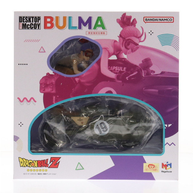[FIG] DESKTOP REAL McCOY(デスクトップリアルマッコイ) 03 ブルマ -限定復刻仕様版- ドラゴンボールZ 完成品 フィギュア メガハウス