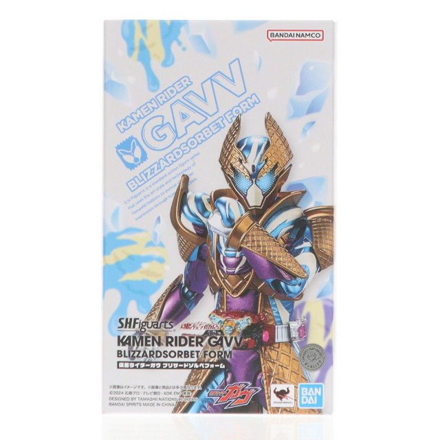[FIG] 魂ウェブ商店限定 S.H.Figuarts(フィギュアーツ) 仮面ライダーガヴ ブリザードソルベフォーム 完成品 可動フィギュア バンダイスピリッツ