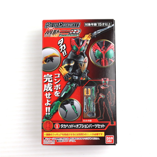 [FIG] (単品)(食玩) 1.タカヘッド+オプションパーツセット SO-DO CHRONICLE 層動 仮面ライダーオーズCOMBOCHANGE1 可動フィギュア バンダイ