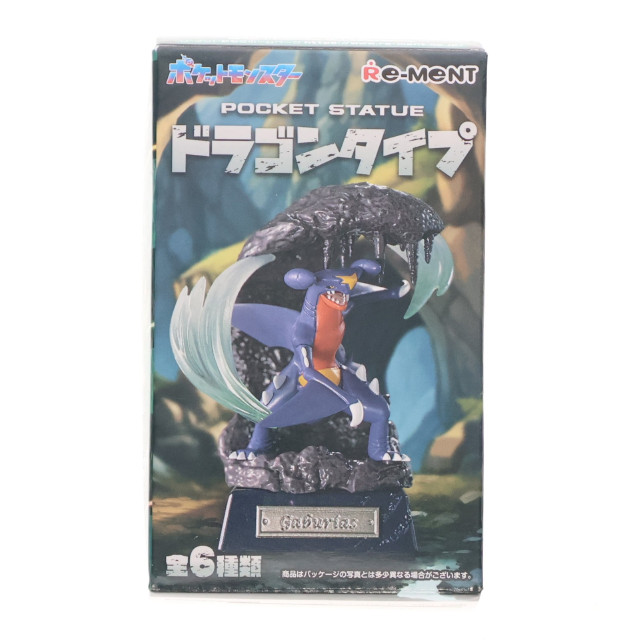 [FIG] (単品) 1.カイリュー ポケモン POCKET STATUE -ドラゴンタイプ- ポケットモンスター フィギュア リーメント