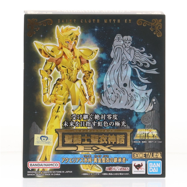 [FIG] 魂ウェブ商店限定 聖闘士聖衣神話EX アクエリアス氷河-黄金聖衣の継承者- 聖闘士星矢 完成品 可動フィギュア バンダイスピリッツ