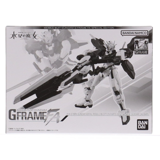 [FIG] (食玩) プレミアムバンダイ限定 機動戦士ガンダム GフレームFA ガンダムエアリアル(改修型)&ガンダム・キャリバーン用オプションパーツセット 機動戦士ガンダム 水星の魔女 可動フィギュア バンダイ