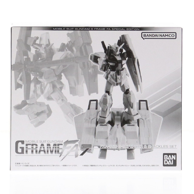 [FIG] (食玩) プレミアムバンダイ限定 機動戦士ガンダム GフレームFA Gディフェンサー&シャクルズセット 機動戦士Zガンダム 可動フィギュア バンダイ