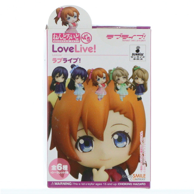 [FIG] (単品) ねんどろいどぷち 南ことり(みなみことり)(制服) ラブライブ! 完成品 可動フィギュア グッドスマイルカンパニー