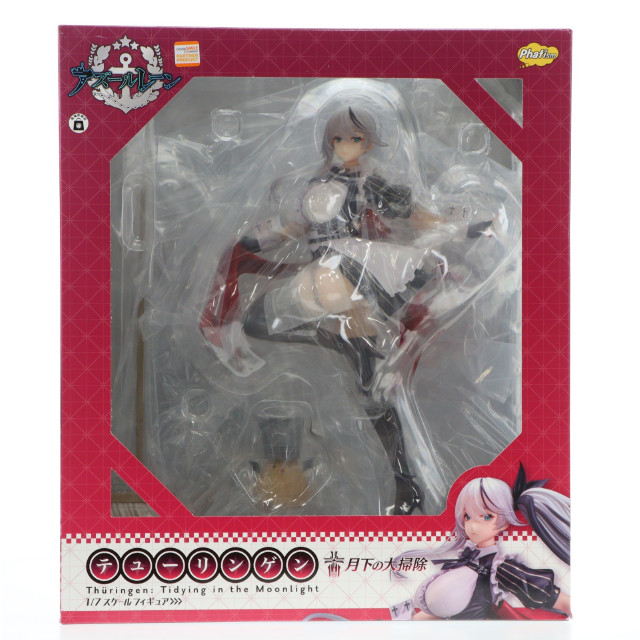 [FIG] テューリンゲン 月下の大掃除 アズールレーン 1/7 完成品 フィギュア 一部店舗&オンラインショップ限定 Phat!(ファット・カンパニー)