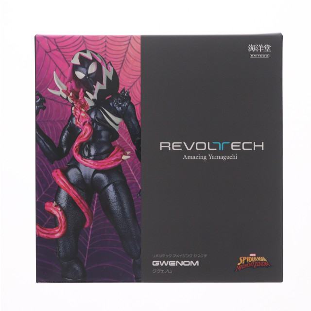 [FIG] 海洋堂直営店限定特典付属 リボルテック アメイジング・ヤマグチ グウェノム スパイダーグウェン 完成品 可動フィギュア(NR071) 海洋堂