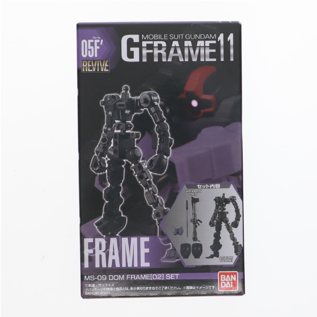 [FIG] (単品)(食玩) ドム フレームセット 機動戦士ガンダム Gフレーム11 可動フィギュア バンダイ