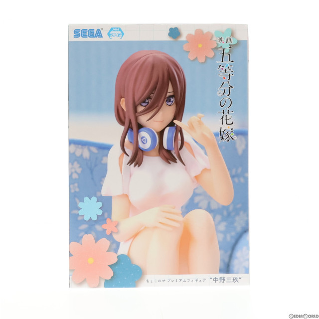 SEGA(セガ) フィギュア 買取価格表 | カイトリワールド
