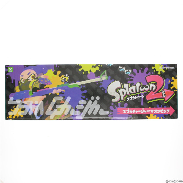 [FIG]スプラチャージャー/水鉄砲 ネオンピンク Splatoon2(スプラトゥーン2) プライズ(SPT-621(PK)) サンアート