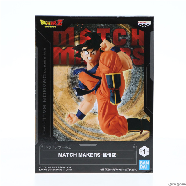 [FIG]孫悟空(そんごくう) ドラゴンボールZ MATCH MAKERS -孫悟空- フィギュア プライズ(2644053) バンプレスト