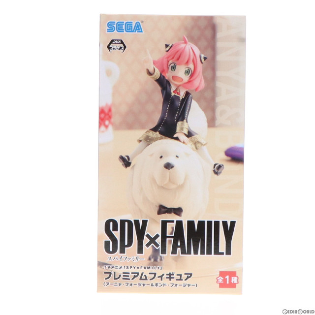 [FIG]アーニャ・フォージャー&ボンド・フォージャー プレミアムフィギュア SPY×FAMILY(スパイファミリー) プライズ(1101282) セガ