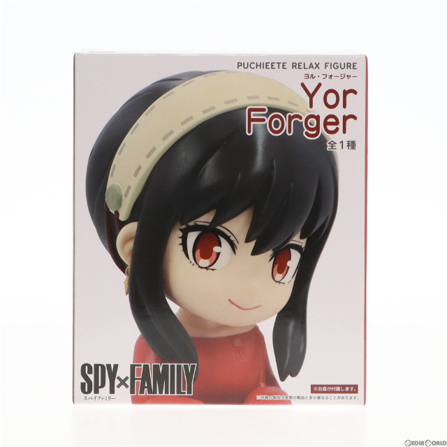 [FIG]ヨル・フォージャー SPY×FAMILY(スパイファミリー) プチエットりらっくすフィギュア プライズ(451598600) タイトー