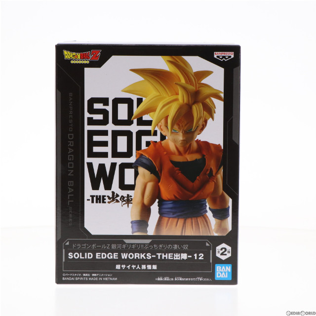 [FIG]超サイヤ人孫悟飯 ドラゴンボールZ 銀河ギリギリ!!ぶっちぎりの凄い奴 SOLID EDGE WORKS-THE出陣-12 フィギュア プライズ(2653595) バンプレスト