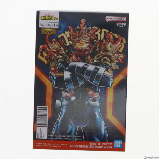 [FIG]とるモ限定 エンデヴァー 僕のヒーローアカデミア AGE OF HEROES -ENDEAVOR- Special フィギュア プライズ バンプレスト