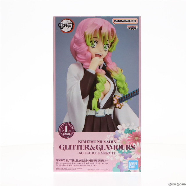 [FIG]甘露寺蜜璃(かんろじみつり) 鬼滅の刃 GLITTER&GLAMOURS -MITSURI KANROJI- フィギュア プライズ(2643783) バンプレスト