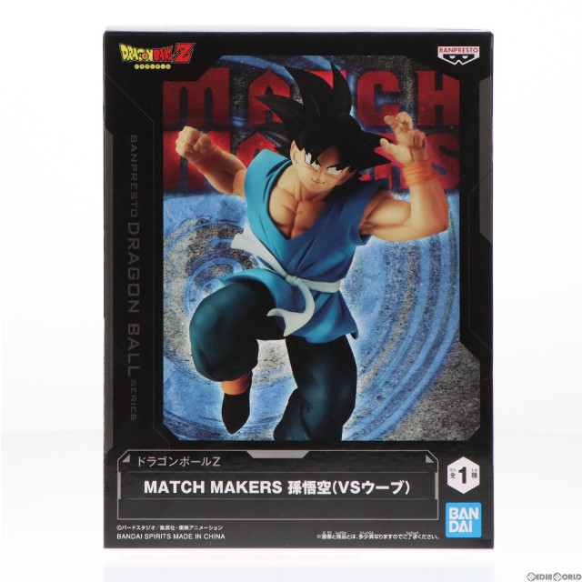 [FIG]孫悟空 ドラゴンボールZ MATCH MAKERS 孫悟空(VSウーブ) フィギュア プライズ(2662631) バンプレスト