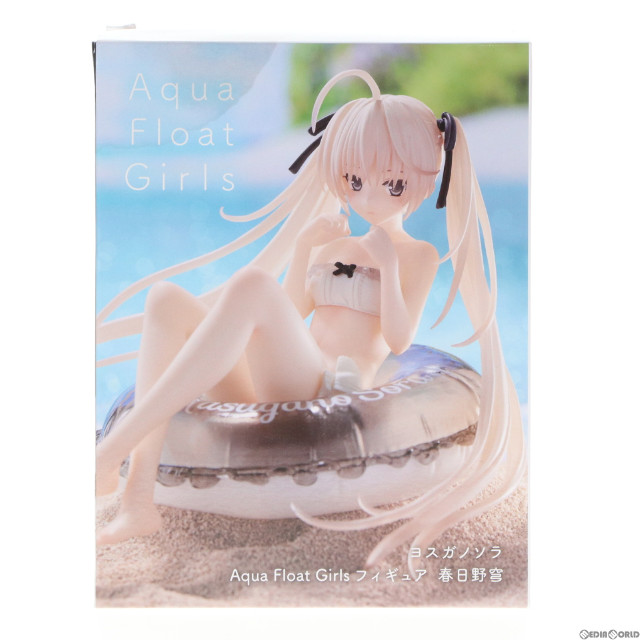 [FIG]春日野穹(かすがのそら) ヨスガノソラ Aqua Float Girlsフィギュア 春日野穹 プライズ(451611800) タイトー