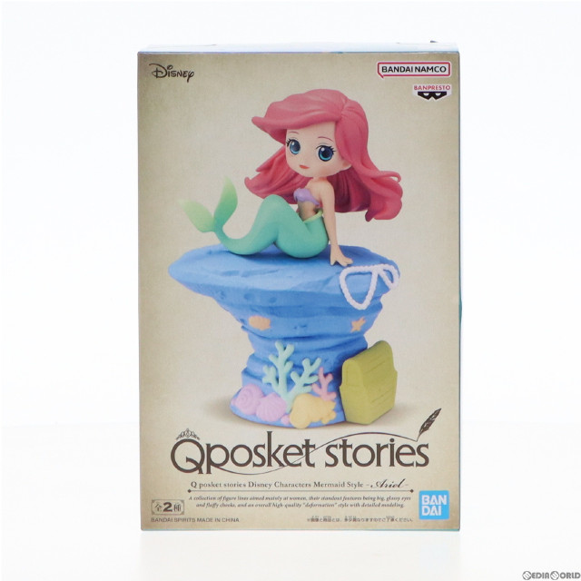 [FIG]アリエル B(台座ブルー) Q posket stories Disney Characters Mermaid Style -Ariel- リトル・マーメイド フィギュア プライズ(2649191) バンプレスト