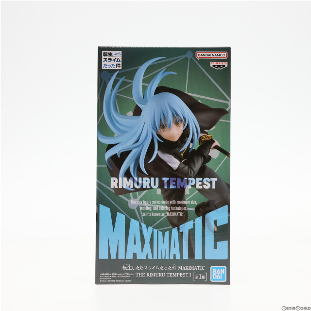 [FIG]リムル=テンペスト 転生したらスライムだった件 MAXIMATIC THE RIMURU TEMPEST I フィギュア プライズ(2664150) バンプレスト