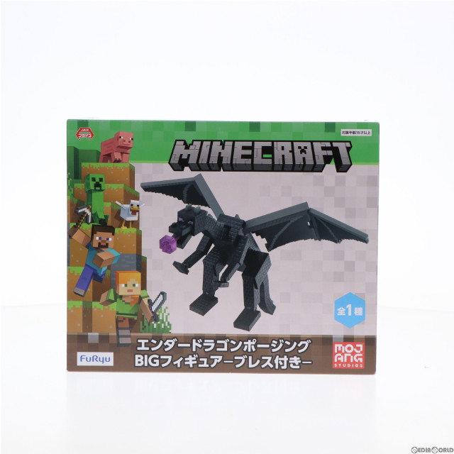 [FIG]エンダードラゴンポージングBIGフィギュア-ブレス付き- Minecraft(マインクラフト) プライズ(AMU-PRZ15129) フリュー