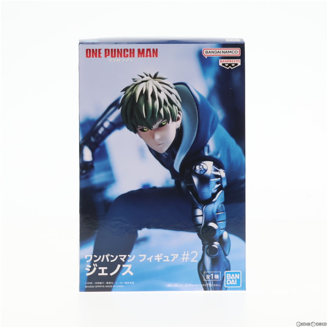 [FIG]ジェノス ワンパンマン フィギュア#2 ジェノス プライズ(2653783) バンプレスト