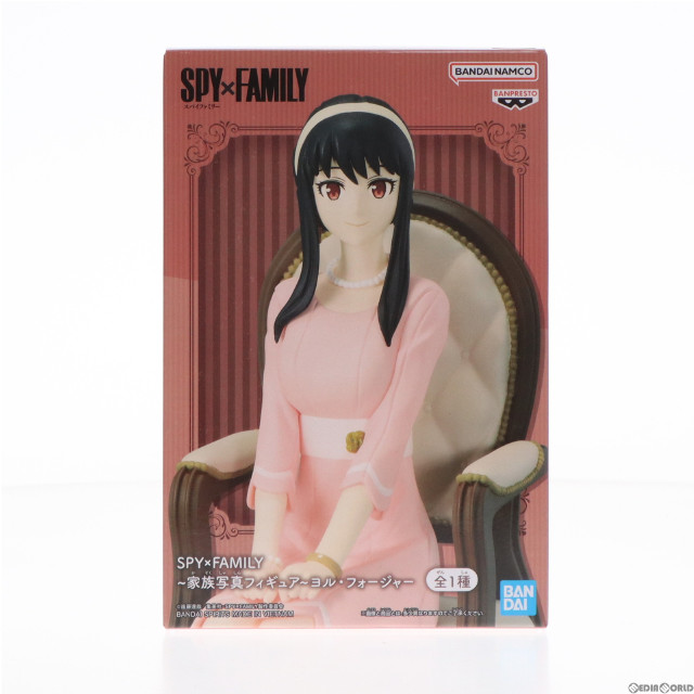 [FIG]ヨル・フォージャー SPY×FAMILY(スパイファミリー) 〜家族写真フィギュア〜ヨル・フォージャー プライズ(2663887) バンプレスト