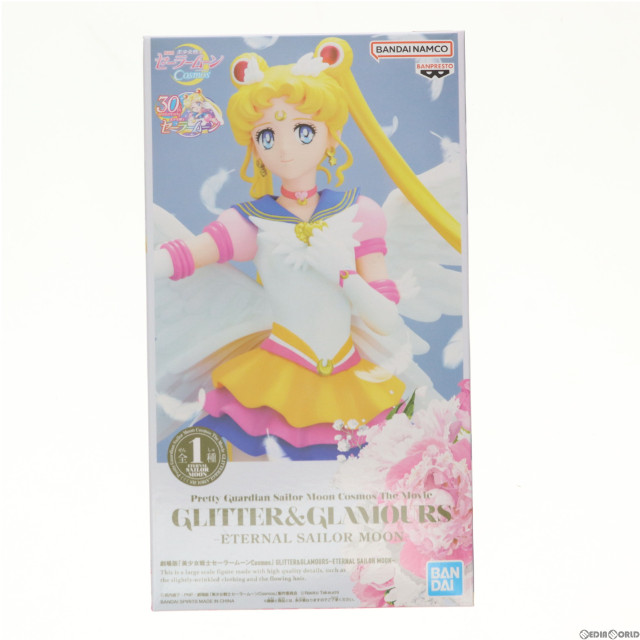 [FIG]エターナルセーラームーン 劇場版 美少女戦士セーラームーンCosmos GLITTER&GLAMOURS-ETERNAL SAILOR MOON- フィギュア プライズ(2576921) バンプレスト