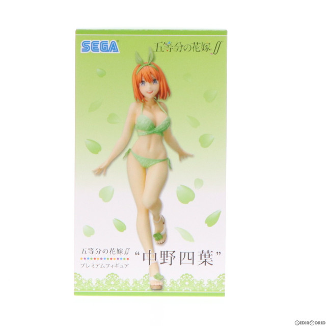 [FIG]中野四葉(なかのよつば) プレミアムフィギュア 五等分の花嫁∬ プライズ(1059458) セガ