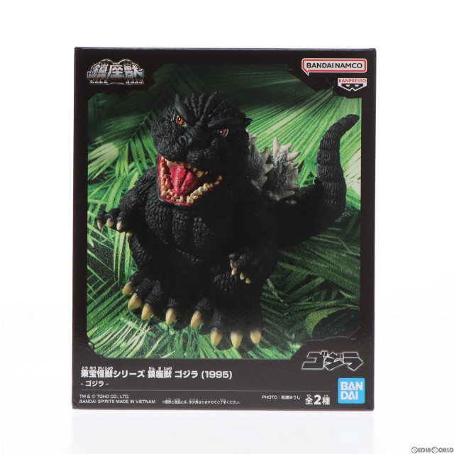 [FIG]東宝怪獣シリーズ 鎮座獣 ゴジラ(1995) フィギュア プライズ(2613397) バンプレスト