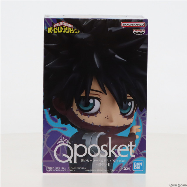 [FIG]荼毘(だび) A(ノーマルカラー) 僕のヒーローアカデミア Q posket-荼毘-II フィギュア プライズ(2609860) バンプレスト