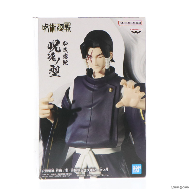 [FIG]加茂憲紀(かものりとし) 呪術廻戦 呪魂ノ型-狗巻棘&加茂憲紀- フィギュア プライズ(2643304) バンプレスト