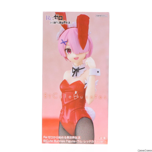 [FIG]ラム BiCute Bunnies Figure-ラム・レッドカラーver.- Re:ゼロから始める異世界生活 フィギュア プライズ(AMU-PRZ15246) フリュー