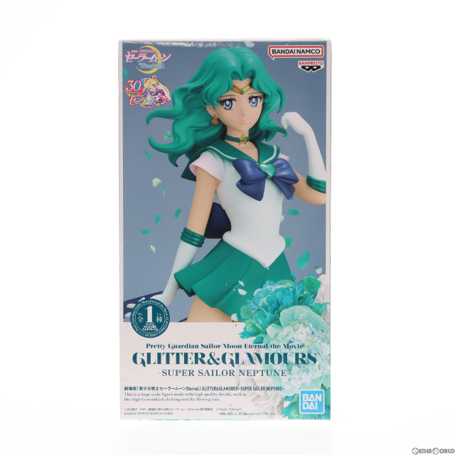 [FIG]スーパーセーラーネプチューン 劇場版「美少女戦士セーラームーンEternal」 GLITTER&GLAMOURS-SUPER SAILOR NEPTUNE- フィギュア プライズ(2615971) バンプレスト