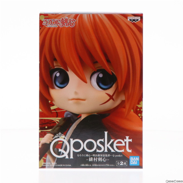 FIG]コンジュ 「ハクメイとミコチ」 ちょびるめフィギュア