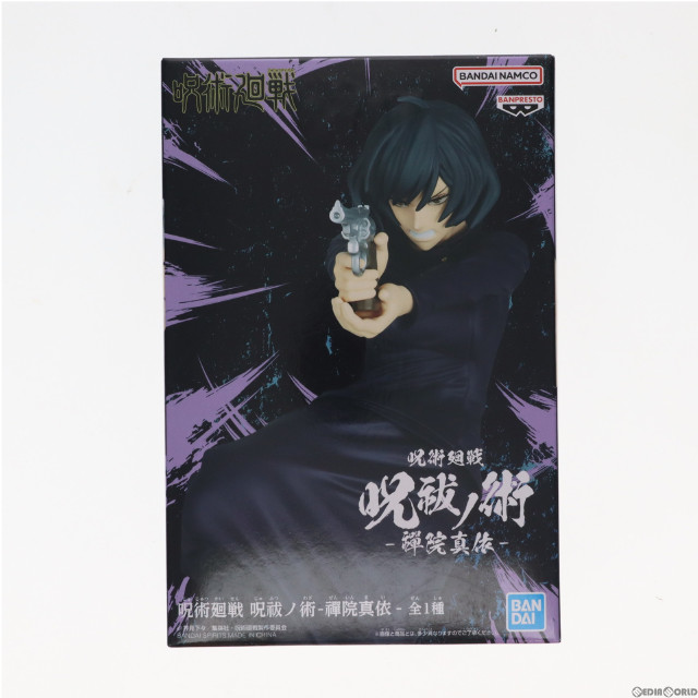 [FIG]禪院真依(ぜんいんまい) 呪術廻戦 呪祓ノ術-禪院真依- フィギュア プライズ(2649929) バンプレスト