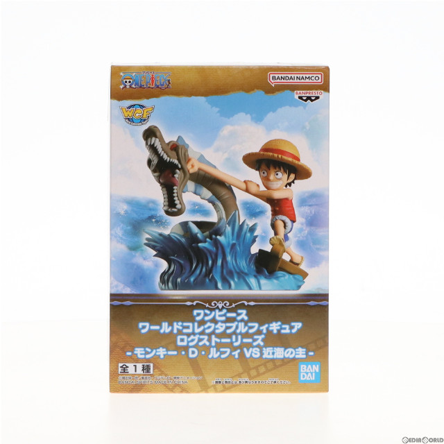 [FIG]モンキー・D・ルフィVS近海の主 ワンピース ワールドコレクタブルフィギュア ログストーリーズ-モンキー・D・ルフィVS近海の主- ONE PIECE フィギュア プライズ(2650622) バンプレスト