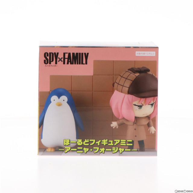 [FIG]アーニャ・フォージャー&ペンギン SPY×FAMILY(スパイファミリー) ほーるどフィギュアミニ-アーニャ・フォージャー- プライズ(AMU-PRZ15690) フリュー