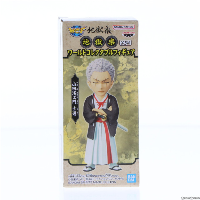 [FIG]山田浅ェ門士遠(やまだあさえもんしおん) 地獄楽 ワールドコレクタブルフィギュア プライズ(2642815) バンプレスト