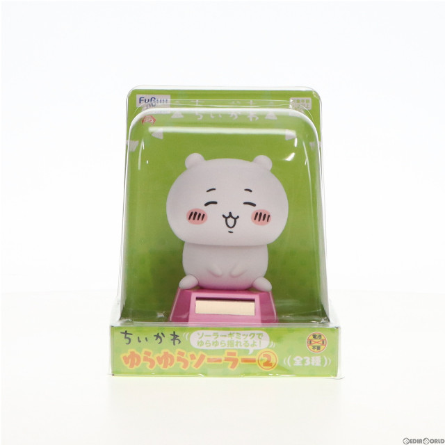 [FIG]ちいかわ ゆらゆらソーラー2 ちいかわ なんか小さくてかわいいやつ フィギュア プライズ(AMU-PRZ15815) フリュー