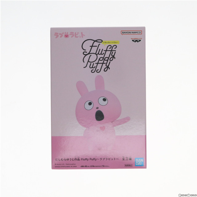 [FIG]ラブラビット B(びっくり) にしむらゆうじ作品 Fluffy Puffy〜ラブラビット〜 フィギュア プライズ(2647075) バンプレスト
