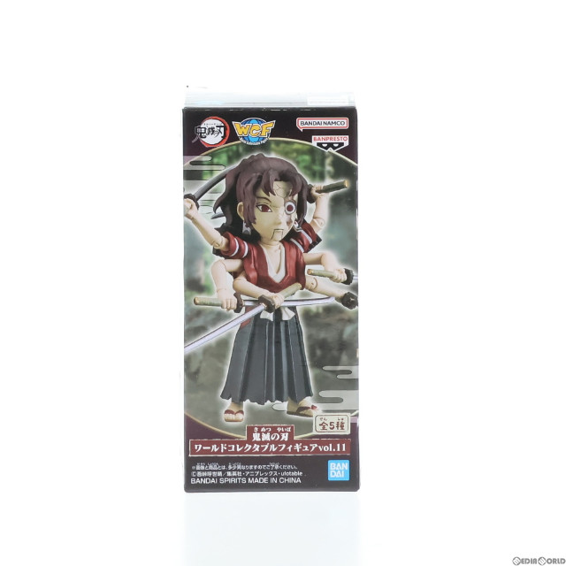 [FIG]縁壱零式(よりいちぜろしき) 鬼滅の刃 ワールドコレクタブルフィギュア vol.11 プライズ(2589090) バンプレスト