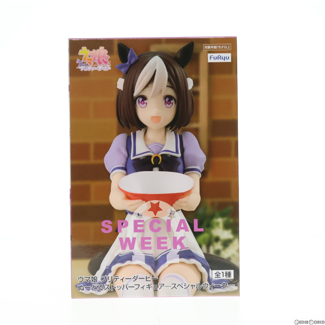 [FIG]スペシャルウィーク ウマ娘 プリティーダービー ぬーどるストッパーフィギュア-スペシャルウィーク- プライズ(AMU-PRZ15094) フリュー