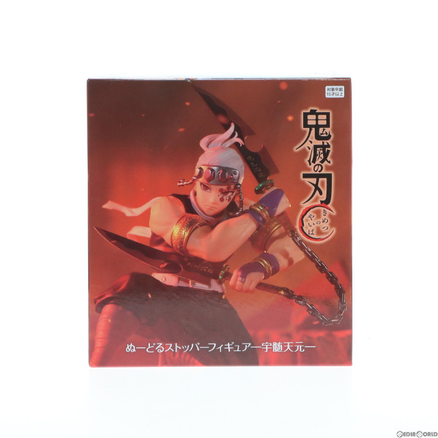 [FIG]宇髄天元(うずいてんげん) 鬼滅の刃 ぬーどるストッパーフィギュア-宇髄天元- プライズ(AMU-PRZ15237) フリュー