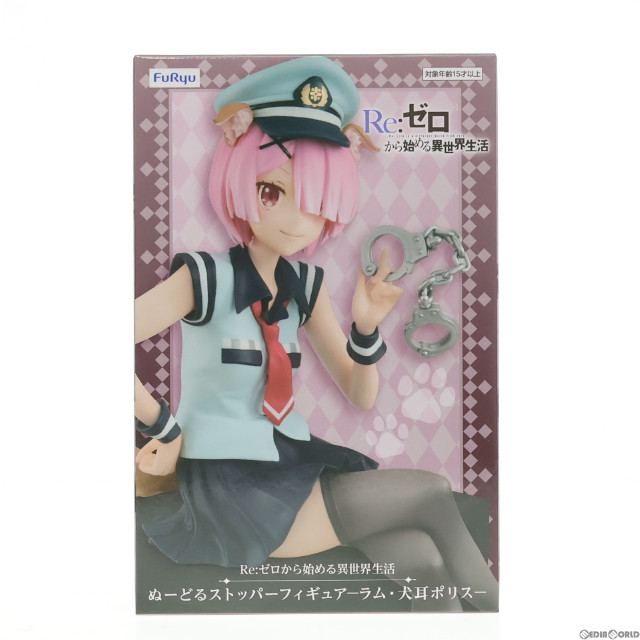 FIG]初音ミク 「VOCALOID」 BiCute Bunnies Figure-初音ミク 白