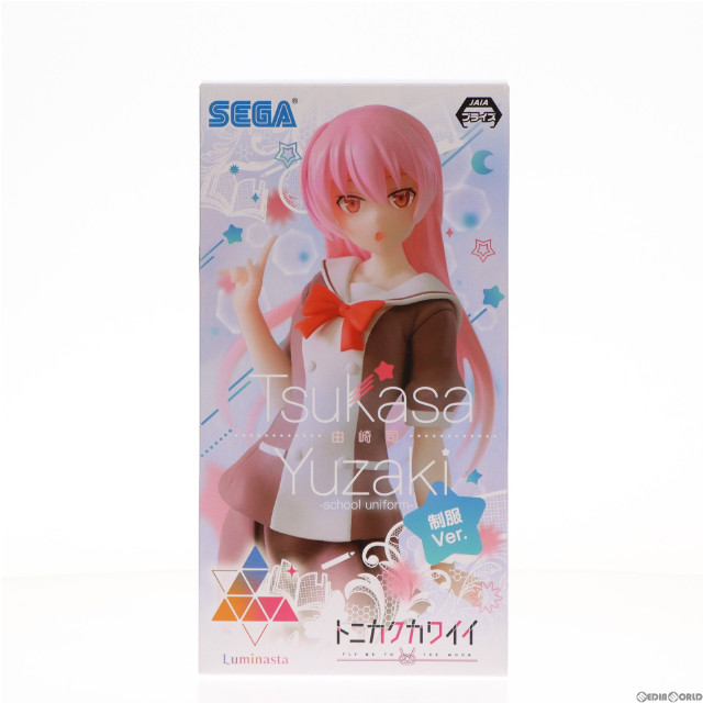 [FIG]Luminasta 由崎司(ゆざきつかさ) 制服Ver. トニカクカワイイ フィギュア プライズ(1103260) セガ