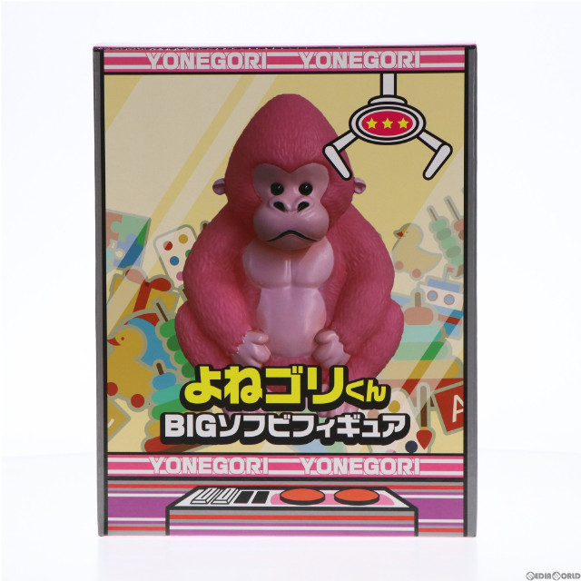 [FIG]よねゴリくん BIGソフビフィギュア ピンク プライズ イーストパール