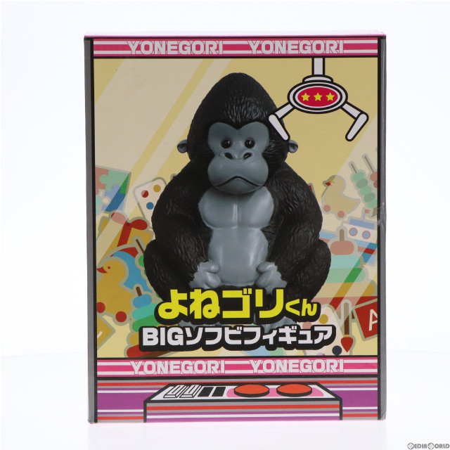 [FIG]よねゴリくん BIGソフビフィギュア ブラック プライズ イーストパール