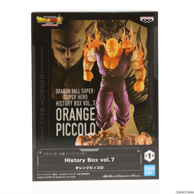 [FIG]オレンジピッコロ ドラゴンボール超(スーパー) スーパーヒーロー History Box vol.7 フィギュア プライズ(2662633) バンプレスト