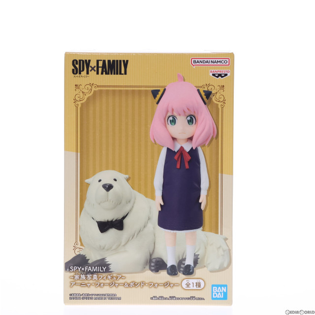 [FIG]アーニャ・フォージャー&ボンド・フォージャー SPY×FAMILY(スパイファミリー) 〜家族写真フィギュア〜アーニャ・フォージャー&ボンド・フォージャー プライズ(2663886) バンプレスト